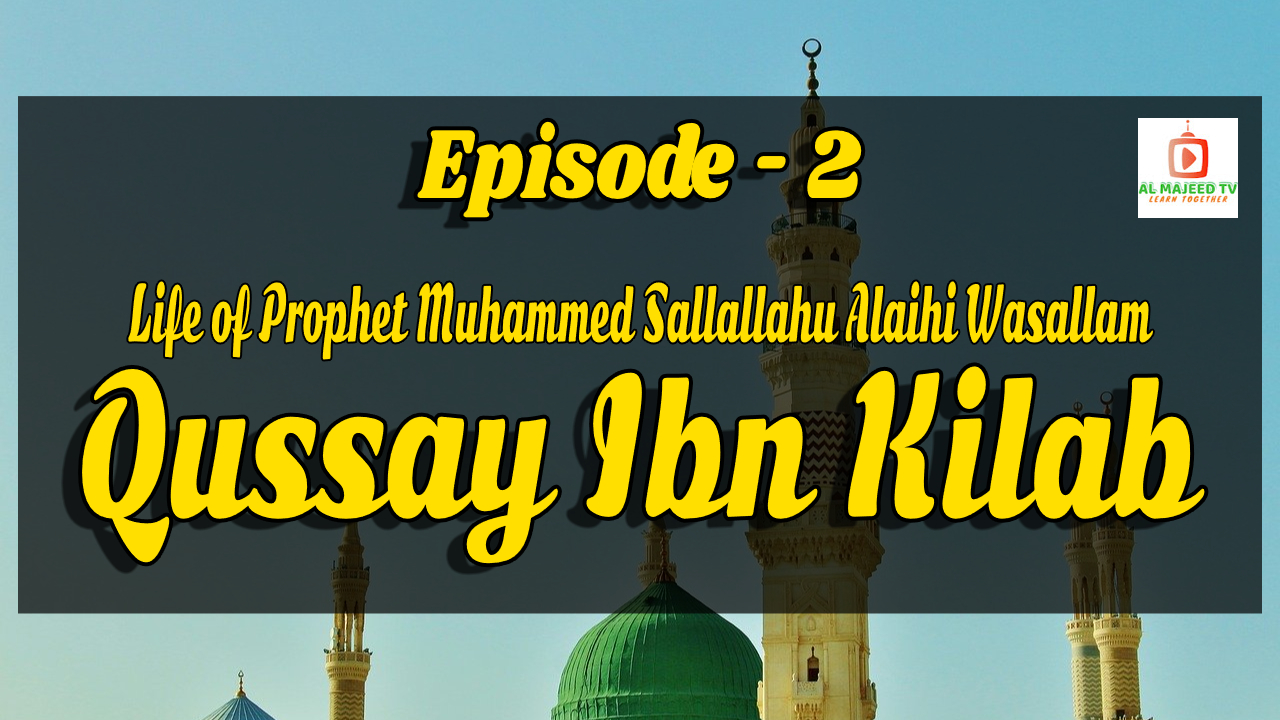 Qussay ibn kilab - episode-2