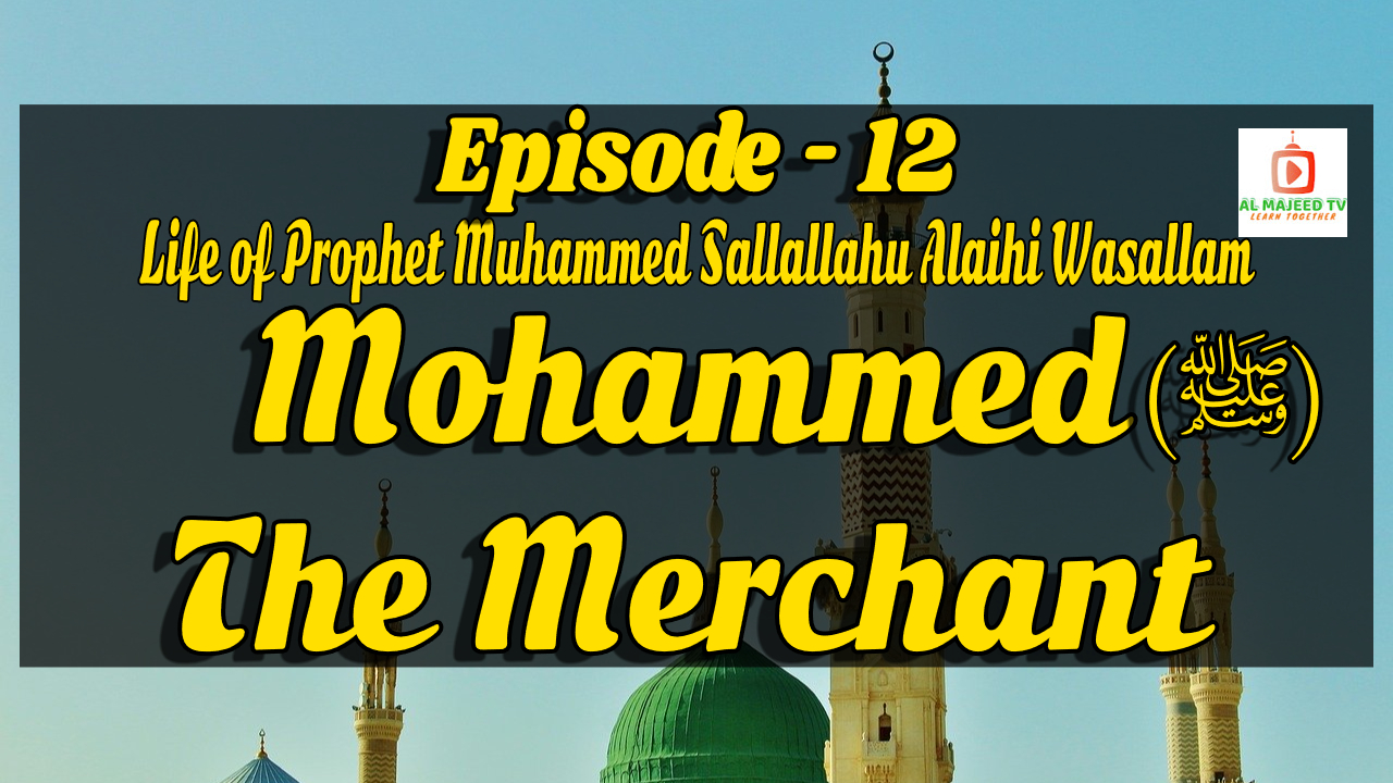 Seerat un Nabi For Kids Ep-12 Mohammed(ﷺ) The Merchant By Muaz Asad - AL Majeed TV