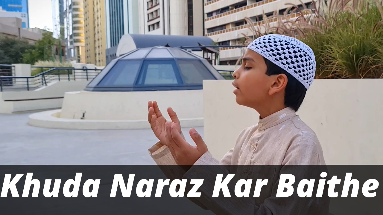 Khuda Naraz Ker Bethey - Ammar Asad - AL Majeed TV